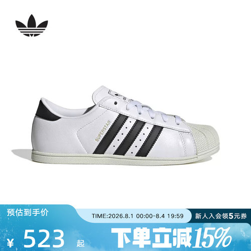 adidas阿迪达斯三叶草SUPERSTAR LO PRO女贝壳头薄底板鞋 KK0427