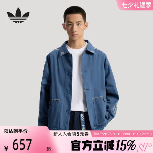adidas阿迪达斯三叶草棉质运动宽松翻领夹克外套2026春男装KW5674