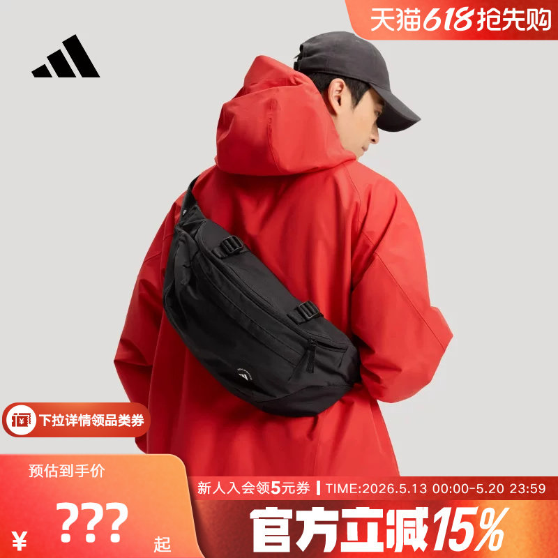adidas阿迪达斯AIST BAG LARGE运动腰包可调节肩