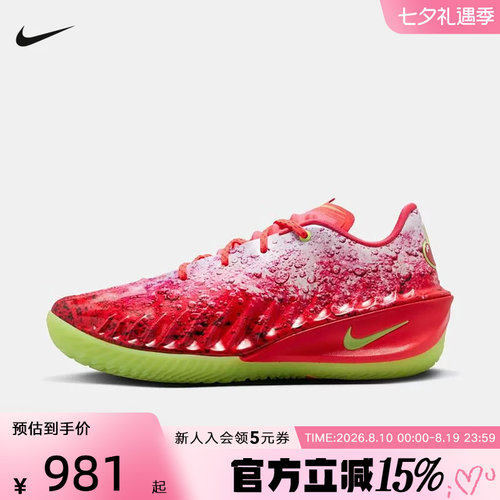 耐克男鞋G.T. Cut 4佩奇·布克斯轻盈回弹缓震篮球鞋IX2112-600