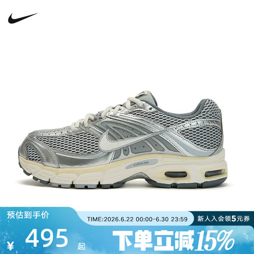 Nike耐克男鞋AIR MAX 2MK灰银复古跑步鞋气垫老爹鞋IQ7592-077