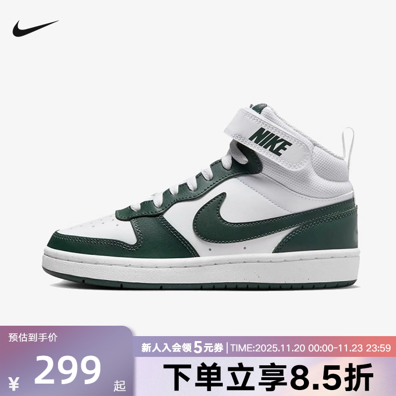 NIKE耐克女鞋COURT大童复古运动篮球鞋魔术贴中帮板鞋CD7782-119