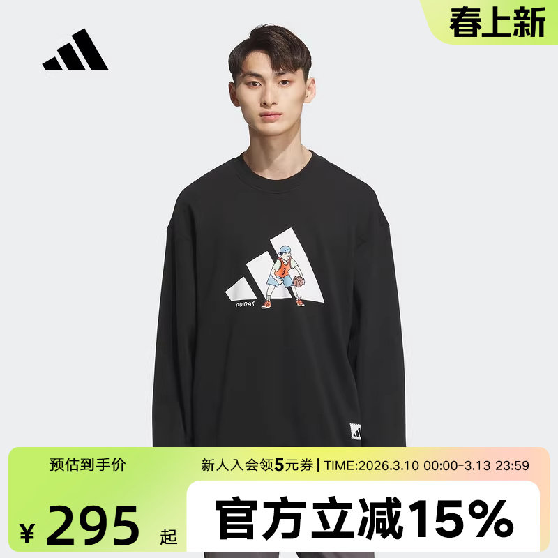 adidas阿迪达斯新款运动休闲套头衫男子宽松针织卫衣 KC5324