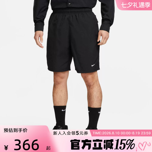 耐克男子短裤宽松健身训练运动透气梭织防泼水五分裤DX0750-010
