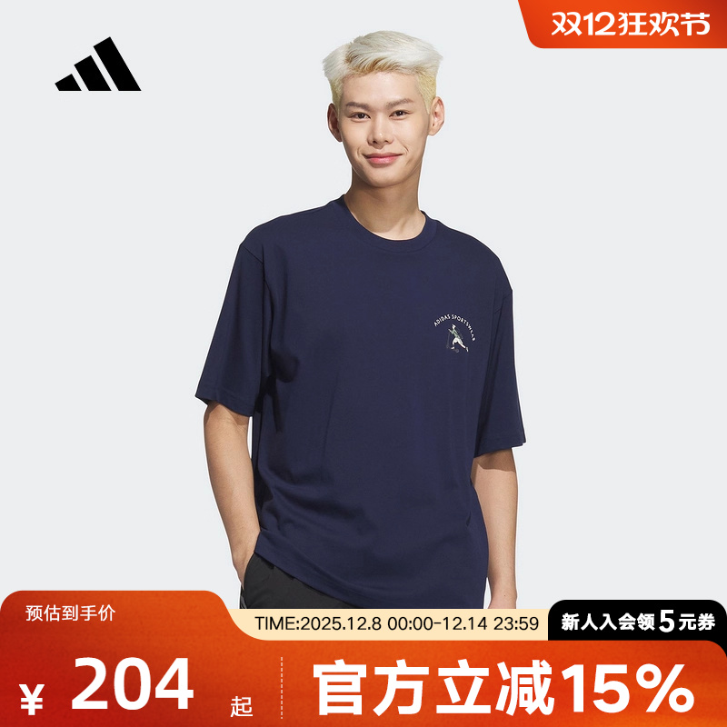 adidas阿迪达斯夏季男棉运动透气休闲短袖宽松圆领T恤JL6060