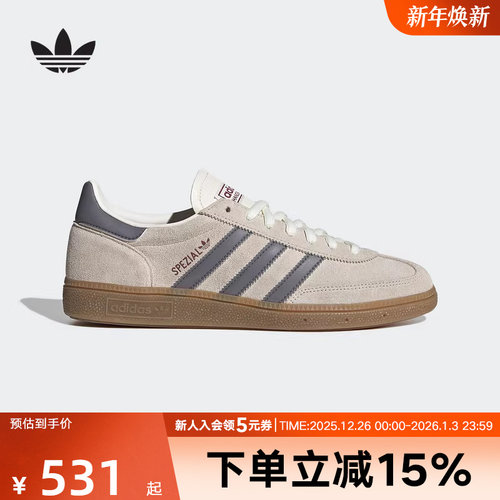 阿迪达斯三叶草HANDBALL王安宇同款经典运动板鞋德训T头鞋HQ5130