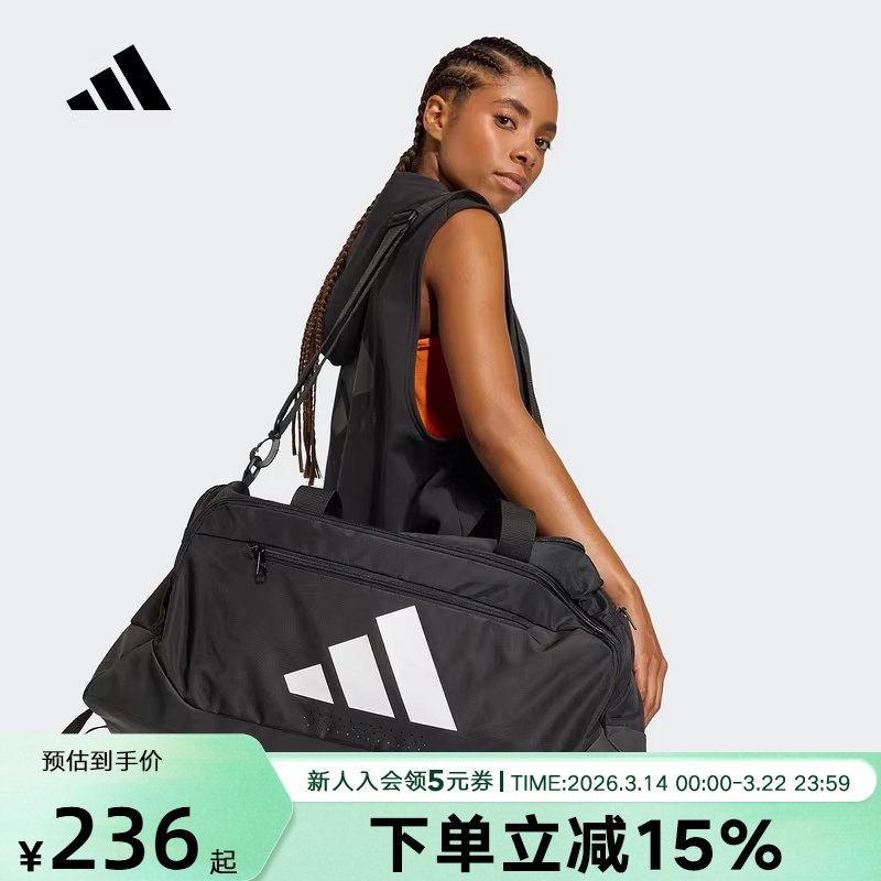 adidas阿迪达斯大容量运动斜挎手提包男女健身旅游包队包JZ0607