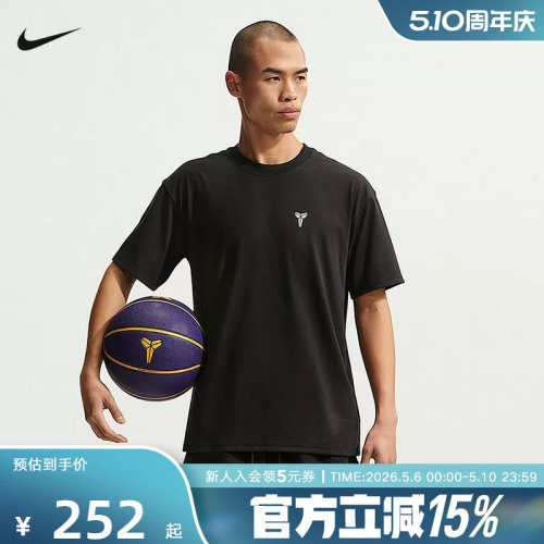NIKE耐克KOBE科比男子宽松速干篮球T恤夏新款运动舒适IQ6650-010