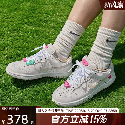 Nike耐克DunkLow低帮缓震板鞋