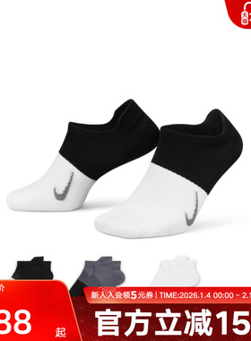 NIKE耐克袜子男袜女袜短筒袜训练袜运动袜速干船袜 3双CV2964-904