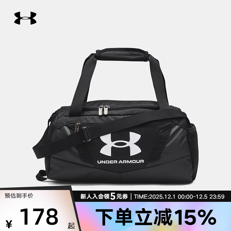 安德玛2023年春新款运动手拎包