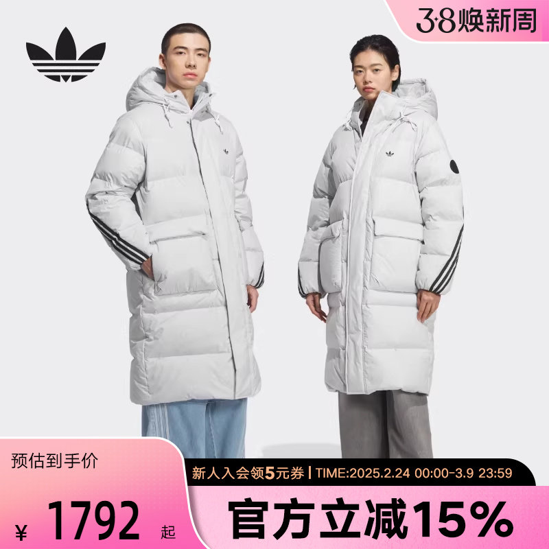 adidas阿迪达斯三叶草冬季新款情侣款保暖长款运动羽绒服 KC2566