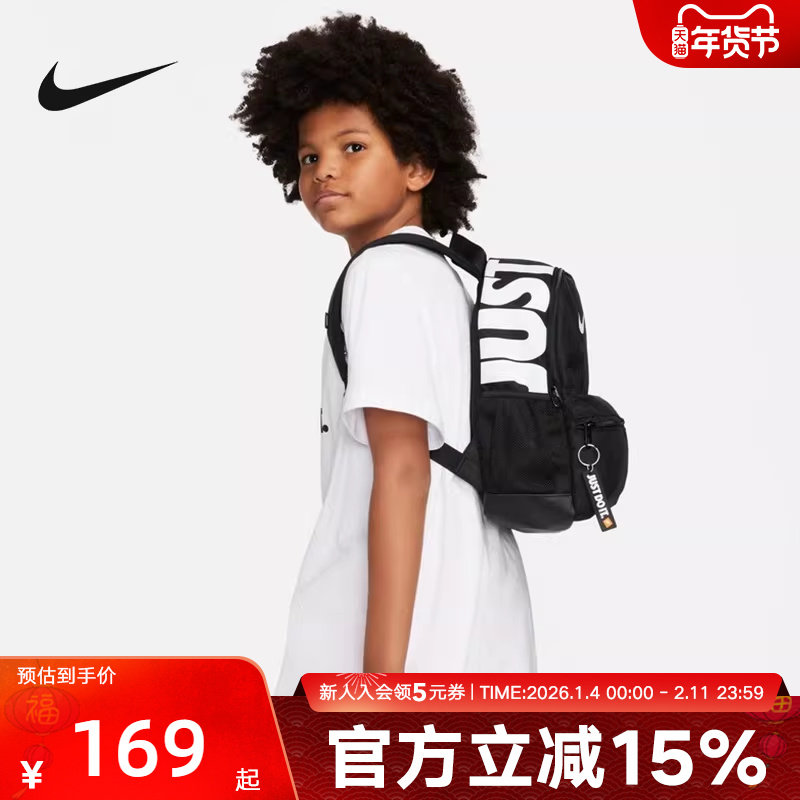 Nike耐克男生女生双肩运动户外包背包迷你小包休闲旅行包DR60