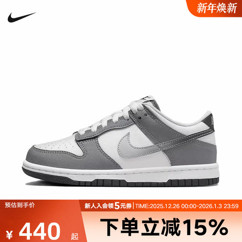 耐克大童鞋DUNK LOW复古灰白渐变色休闲运动鞋板鞋女HM9617-001