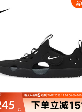 NIKE耐克男女童运动鞋SUNRAY PROTECT 4魔术贴幼童凉鞋HF6277-001