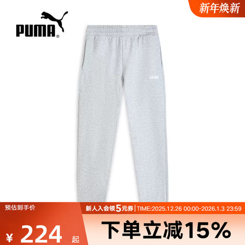 PUMA彪马运动裤女裤秋季新款加绒保暖针织束脚休闲长裤693001-04