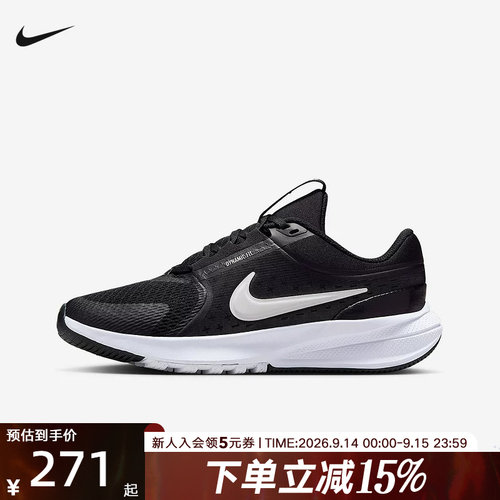 Nike耐克跑步鞋男女大童鞋STAR RUNNER 5轻便运动鞋HF7004-002