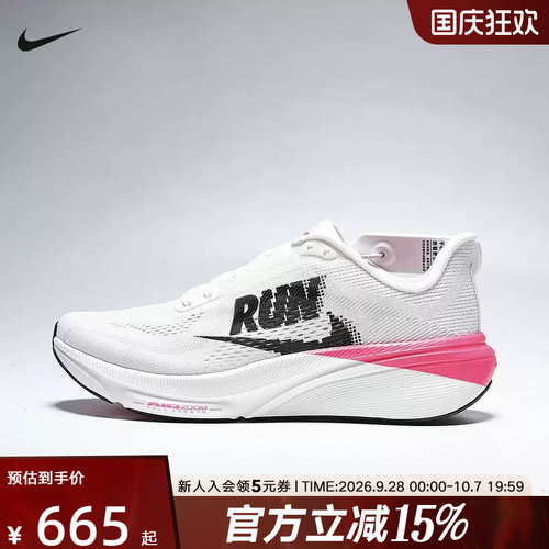 NIKE耐克女鞋跑鞋AIR ZOOM PEGASUS 42倒钩跑步运动鞋 IZ6182-101