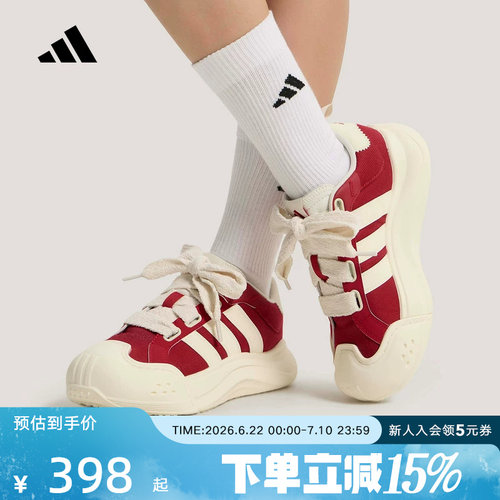 adidas阿迪达斯「大头鞋」2026春女MAXXCOURT运动休闲鞋 KH7981