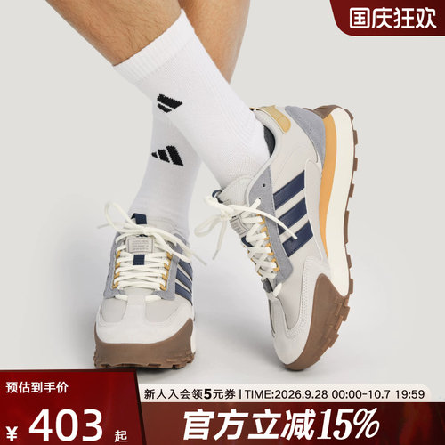 adidas阿迪达斯男女「FM碰碰鞋」FUTRO MIXR运动跑步鞋 KJ2053