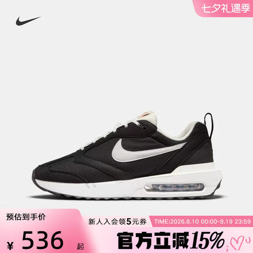 Nike耐克男鞋秋新款AIR MAX DAWN缓震跑步运动气垫老爹鞋DJ3624