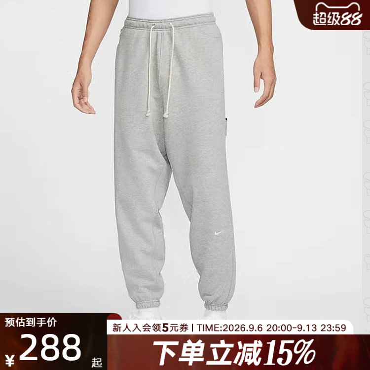 【大码】NIKE耐克灰色男裤春宽松运动裤束脚针织长裤 FZ0225-063