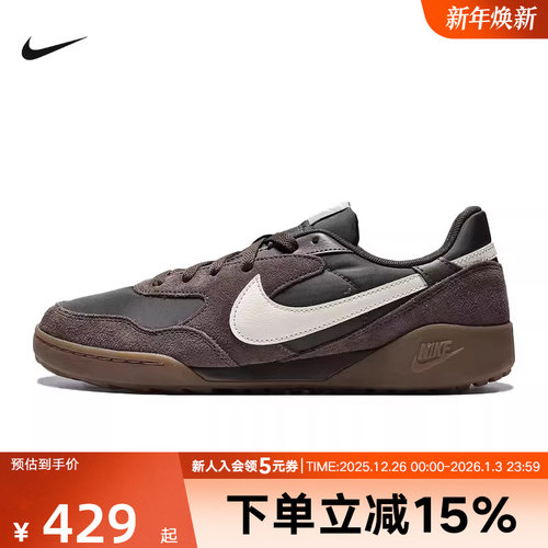 Nike耐克男鞋TERRA MANTA复古翻毛皮运动鞋低帮板鞋IB7254-201