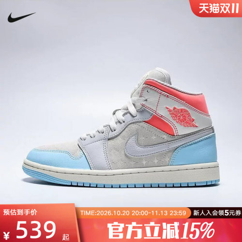 Jordan耐克女鞋AJ1 MID 高帮复古篮球鞋运动休闲鞋I板鞋M7420-133