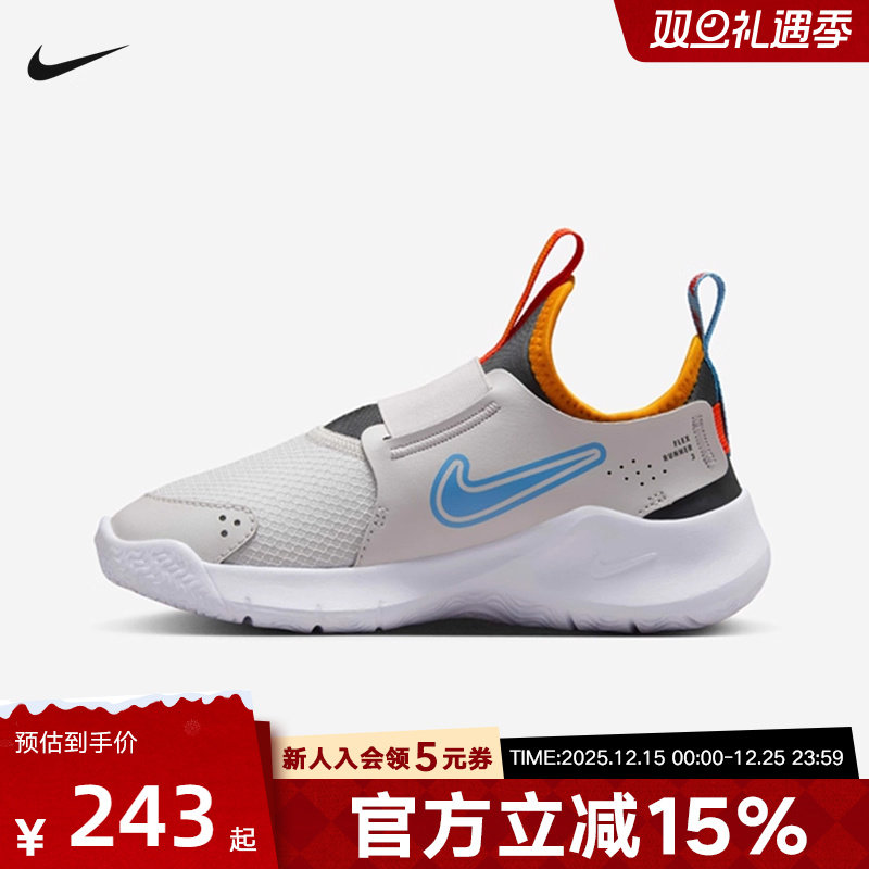 Nike耐克男女童鞋Flex Runner 3网面透气休闲鞋跑步鞋FN1449-009