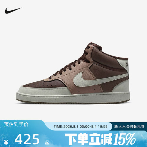NIKE耐克男鞋Court Vision中帮简版空军休闲板鞋运动鞋DN3577-200