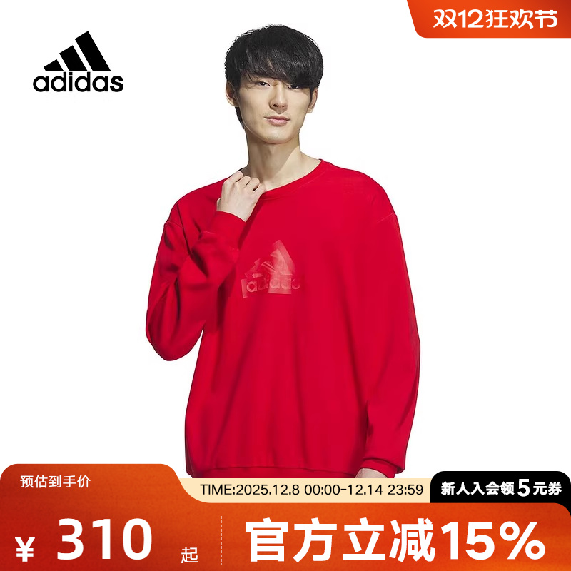 阿迪达斯男卫衣套头衫