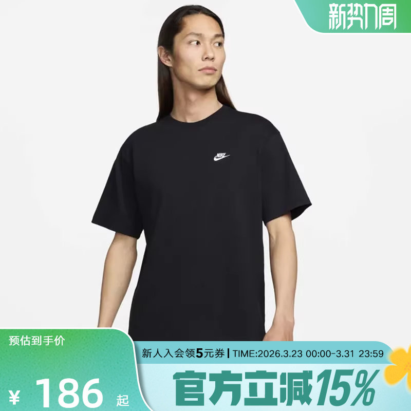 【大码】耐克男子短袖夏宽松透气休闲运动黑色圆领T恤FV0376-