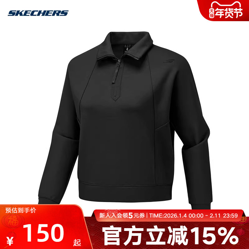斯凯奇立领卫衣男女半拉链上衣空气层舒适休闲运动套头衫P425W072,运动服/休闲服装,运动卫衣/套头衫,淘宝优惠券,粉丝福利购,淘宝优惠卷