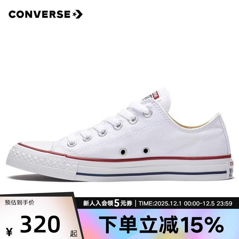 匡威低帮板鞋男女鞋帆布鞋休闲舒适百搭春新款常青款运动鞋101000