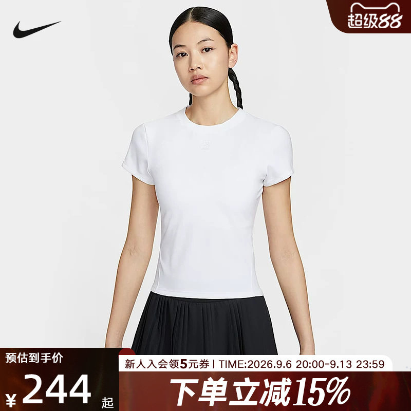 Nike耐克T恤DRI-FIT女子夏季新款修身速干短袖网球上衣HQ2995-100