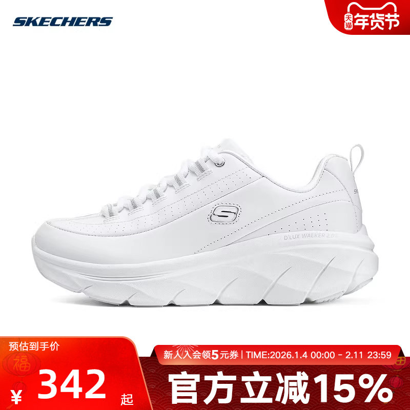 Skechers斯凯奇女鞋厚底增高休闲鞋舒适百搭运动板鞋 150097/WSL,运动鞋new,运动休闲鞋,淘宝优惠券,粉丝福利购,淘宝优惠卷