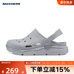 243277 Skechers斯凯奇夏季 休闲鞋 沙滩凉鞋 GRY 男子轻便透气洞洞鞋