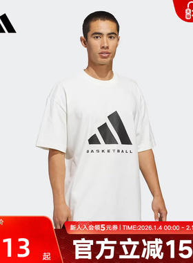 adidas阿迪达斯短袖26新款中性棉质篮球运动宽松圆领T恤 JZ9528