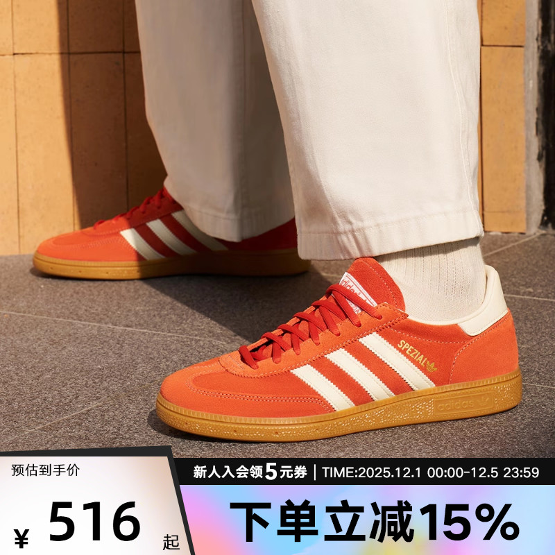 adidas阿迪达斯三叶草男鞋女鞋HANDBALL经典运动板鞋德训鞋IG6191