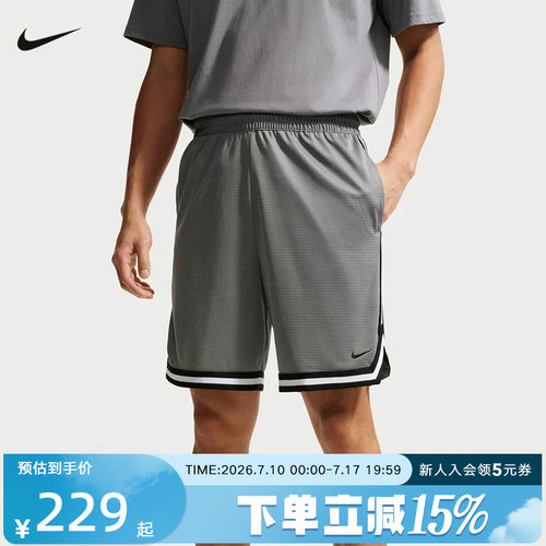 耐克DNA DRI-FIT男子速干篮球短裤夏季新款宽松运动裤FN2652-065