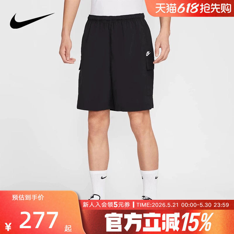 Nike耐克男子夏季休闲工装刺绣小标透气运动中长裤短裤IH504
