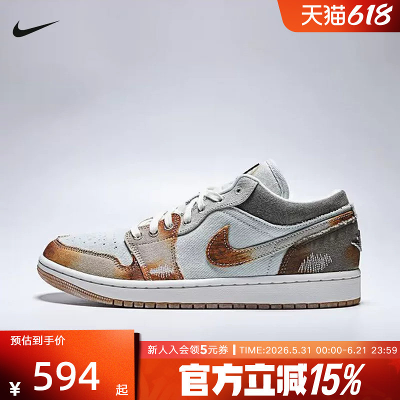 Jordan耐克男鞋AJ1牛仔布拼接做旧板鞋复古运动篮球鞋IM6664-991