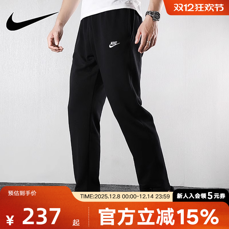 耐克裤子男裤薄款运动裤直筒宽松长裤BV2714-010