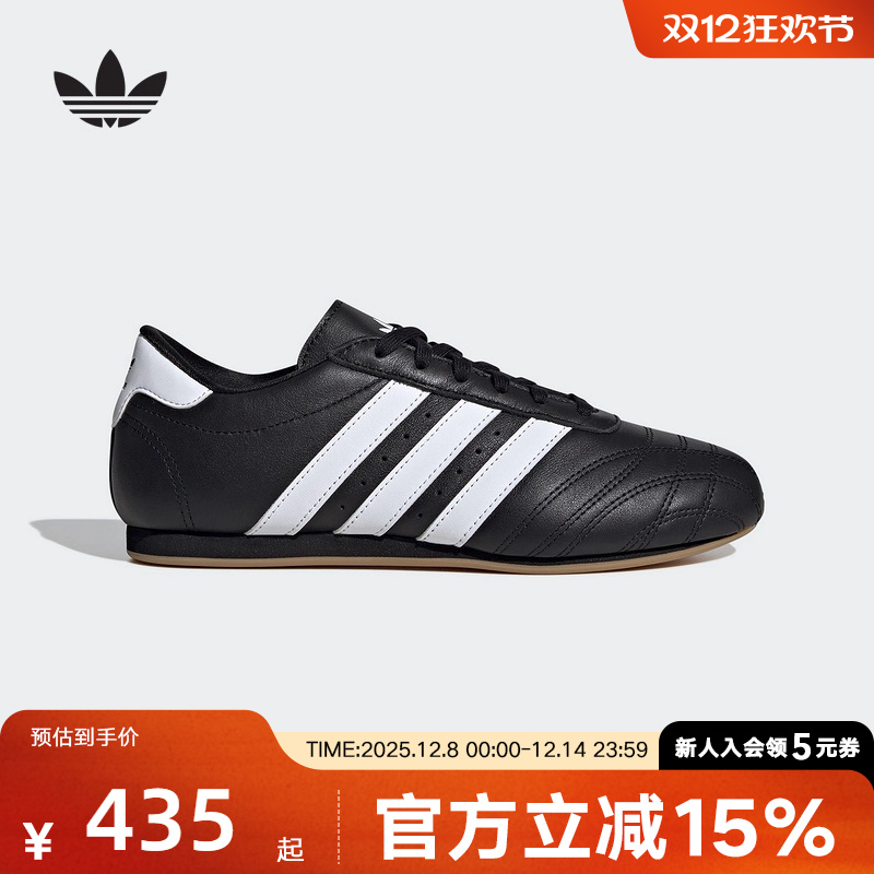 阿迪达斯三叶草女JENNIE