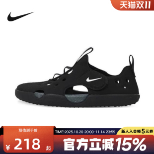 HF6277 NIKE耐克男女童运动鞋 4魔术贴幼童凉鞋 PROTECT 001 SUNRAY