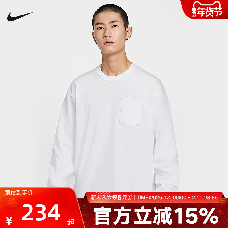 Nike耐克长袖口袋T恤男上衣秋新款休闲运动卫衣套头衫 DR7930-101,运动服/休闲服装,运动T恤,淘宝优惠券,粉丝福利购,淘宝优惠卷