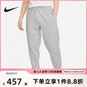 Nike耐克针织长裤男款2024春秋新款休闲加绒束脚运动裤DX1365-063