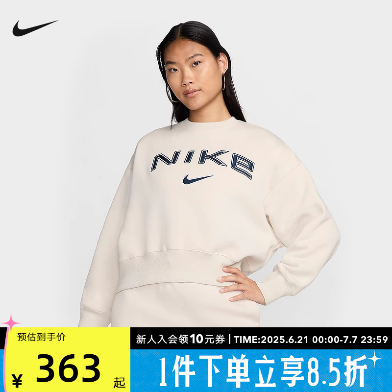 耐克上衣卫衣秋季OVERSI