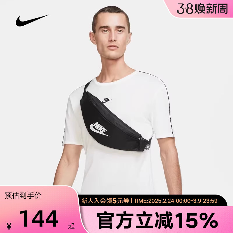 NIKE耐克黑色腰包男包女包休闲运动轻便收纳包斜挎胸包DB049