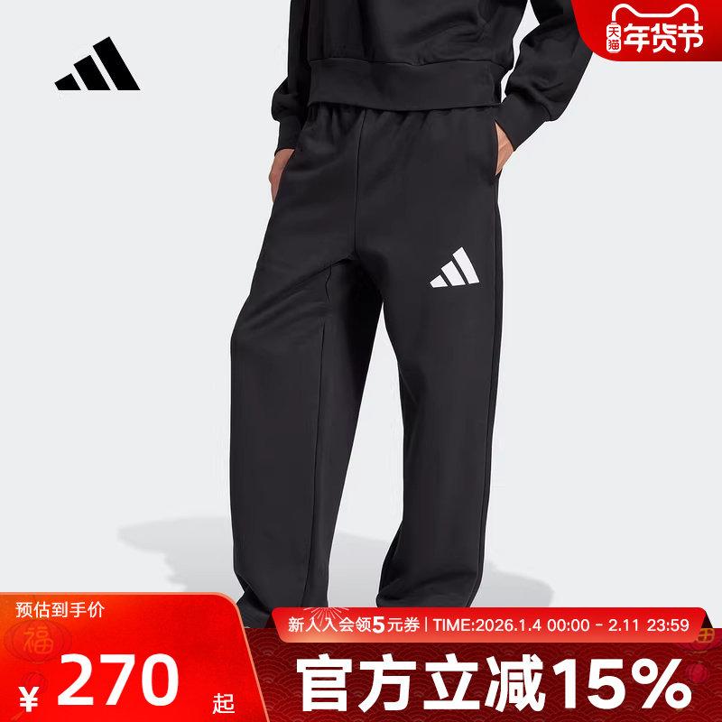 adidas阿迪达斯冬季新款运动休闲宽松直筒加绒男针织长裤 JF3567,运动服/休闲服装,运动长裤,淘宝优惠券,粉丝福利购,淘宝优惠卷